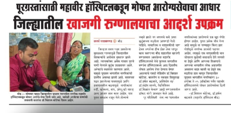 Article 